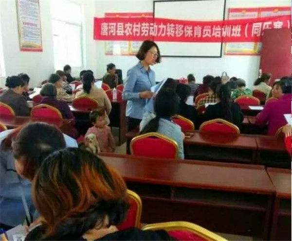 唐河县张店：做好妇女就业培训 提高技能促增收