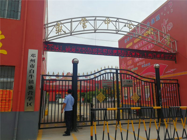 邓州白牛派出所民警深入辖区中小学校开展安全检查