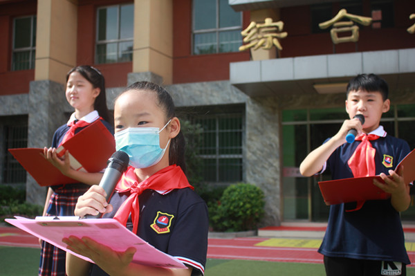 传承红色基因 争做新时代好队员——郑州市中原区建设路第三小学入队仪式