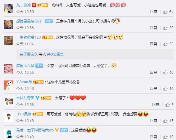 交警收到快递小哥送的儿童节礼物 网友：画面好有爱