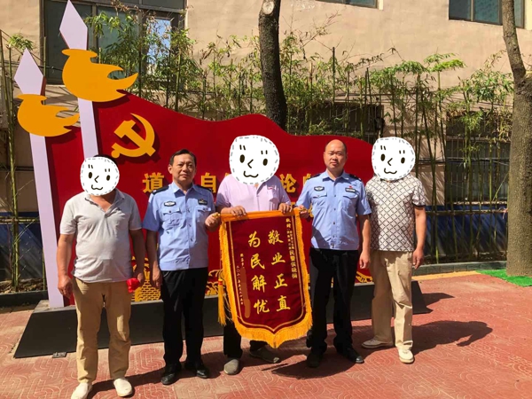 新野公安：一面锦旗的“故事”