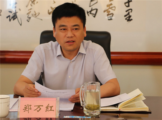 河南省党外知识分子联谊会2020年第一次秘书长会议在郑州召开