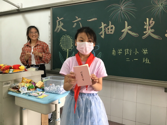 郑州管城区南学街小学举行“欢庆六一  筑梦七彩童年”主题活动