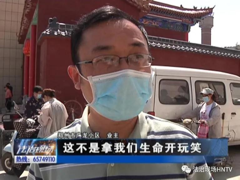 郑州市龙广小区住宅失火消防车无法进入 居民被噪音困扰一年多苦不堪言