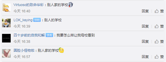 感动哭！高校为毕业生寄面条 网友：学士服很走心了