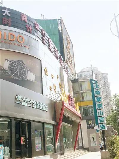 大商在郑州连撤四店 商户：投入600万元 营业一个月就让关门