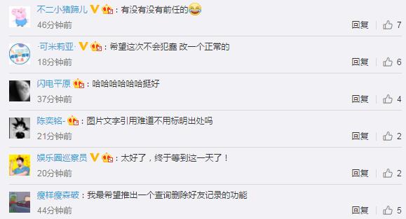 微信已支持改微信号 网友：太好了 终于等到这一天了