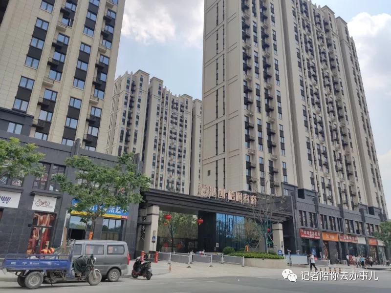 新郑市浩创梧桐春晓开发商没有竣工备案表就交房 新郑市城管、住建、房管部门谁负责？