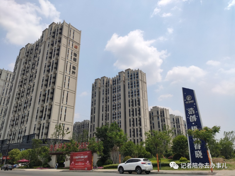 新郑市浩创梧桐春晓开发商没有竣工备案表就交房 新郑市城管、住建、房管部门谁负责?