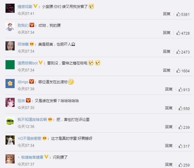 网友拍到雷击广州塔全过程 又是谁在发誓？