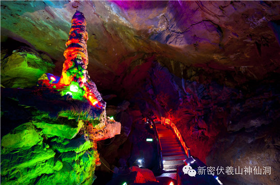 6月13日-14日伏羲山神仙洞邀请来避暑戏水