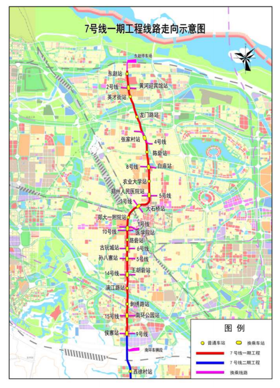 郑州地铁7号线本月开工，总投资212亿元纵贯南北全城！