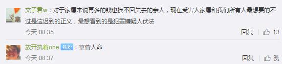 操场埋尸案邓世平工伤被认定 网友：自己的权利不应该放弃啊