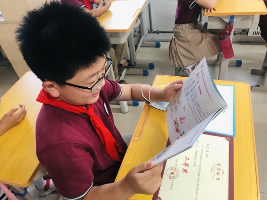 缤纷六月,校刊“出炉” ——第24期《出彩童年》校刊颁奖仪式