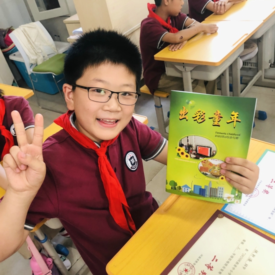 缤纷六月,校刊“出炉” ——第24期《出彩童年》校刊颁奖仪式