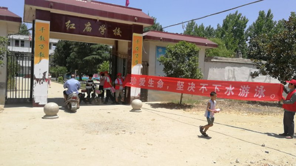 邓州市三郎堰管理所开展防溺水宣传公益活动
