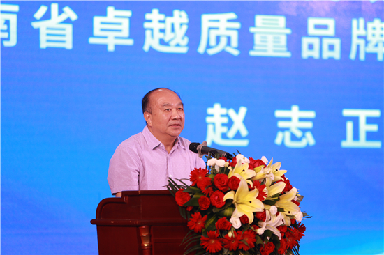 首届河南酒业诚信论坛暨乾隆江南芝麻香型白酒推介会成功举办