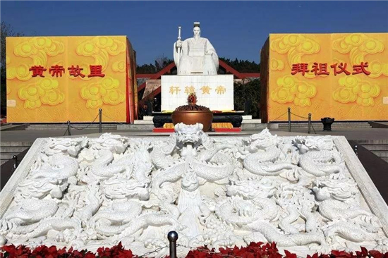 弓姓拜祖,祈福中华!2020庚子年河南弓姓新郑黄帝故里拜祖圆满成功