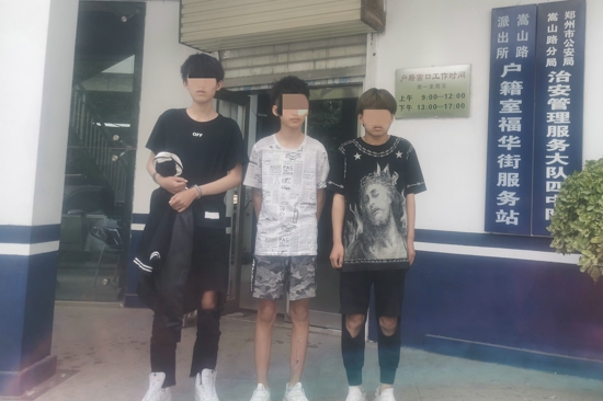 把“充电箱”当自家“储钱罐” 3名在校生多次“取钱”被抓获