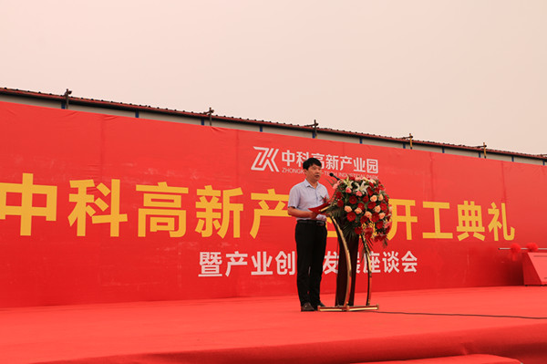 邓州市引资11.6亿元 打造全国示范性园区