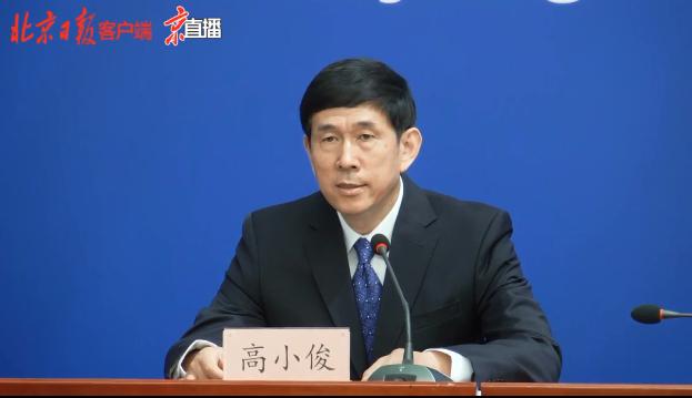 北京市卫健委:6月14日全市检测7万余人,阳性59份