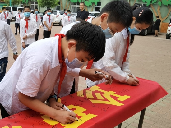 郑州市管城回族区南关小学举行“珍爱生命 预防溺水”签字活动