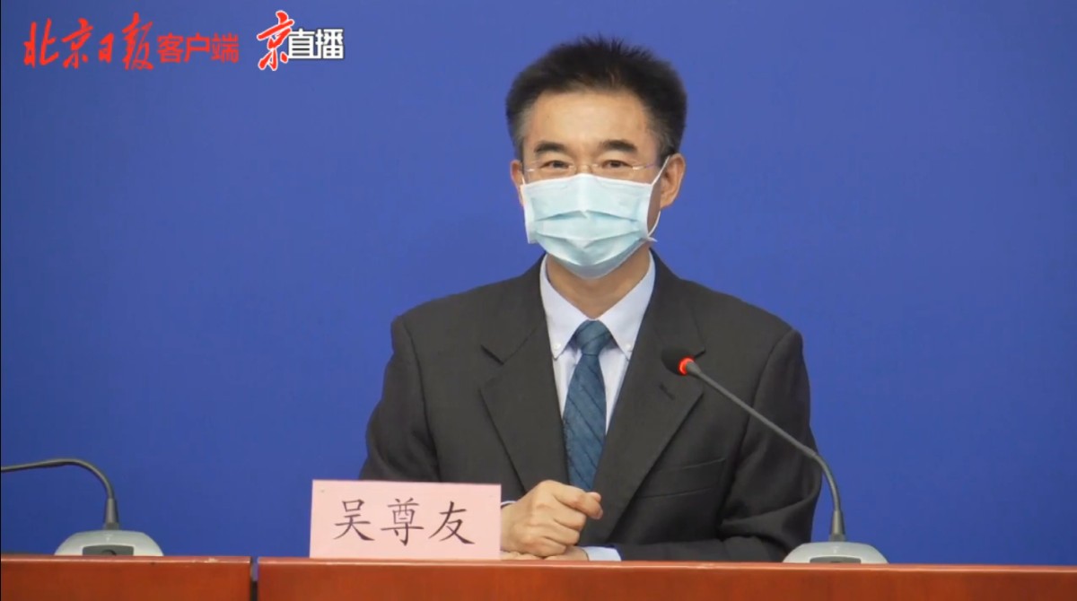 中疾控专家吴尊友：北京疫情已经控制住了