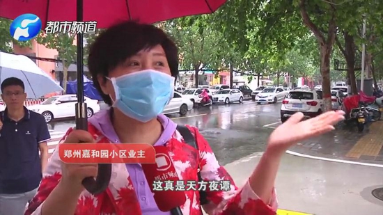 郑州嘉和园小区花园路地铁旁房价不过万！业主：天方夜谭！仔细一查工业用地