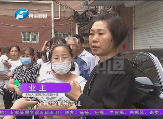 荥阳万业花园买房时承诺送阁楼，十几年过去了要补交阁楼的钱才能办房产证？