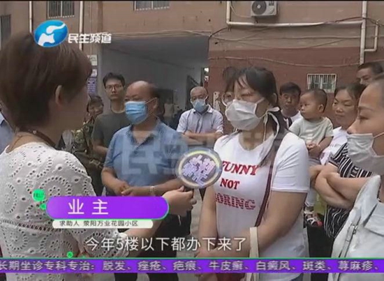 荥阳万业花园买房时承诺送阁楼，十几年过去了要补交阁楼的钱才能办房产证？