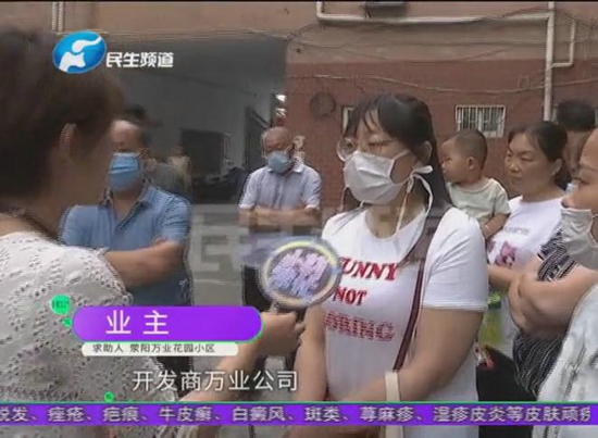 荥阳万业花园买房时承诺送阁楼，十几年过去了要补交阁楼的钱才能办房产证？