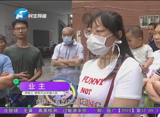 荥阳万业花园买房时承诺送阁楼，十几年过去了要补交阁楼的钱才能办房产证？