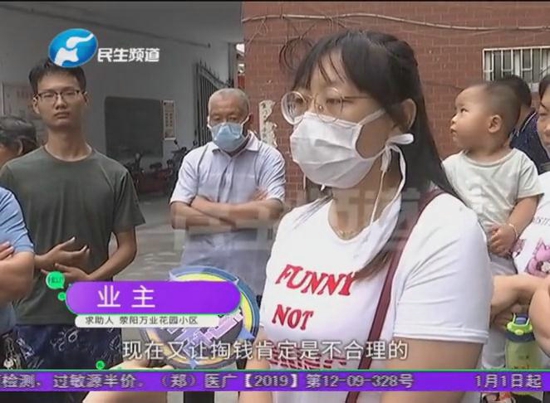 荥阳万业花园买房时承诺送阁楼，十几年过去了要补交阁楼的钱才能办房产证？