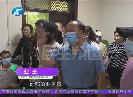 荥阳万业花园买房时承诺送阁楼，十几年过去了要补交阁楼的钱才能办房产证？