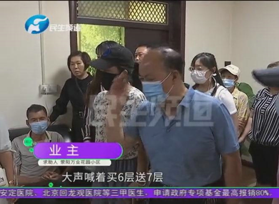 荥阳万业花园买房时承诺送阁楼，十几年过去了要补交阁楼的钱才能办房产证？