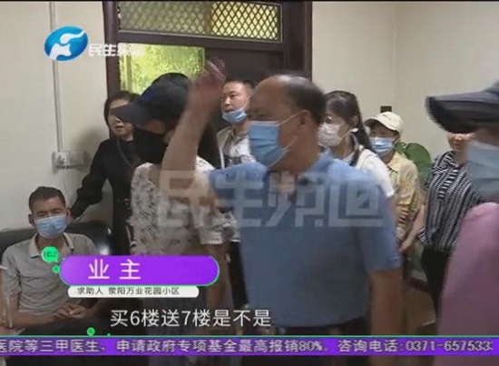 荥阳万业花园买房时承诺送阁楼，十几年过去了要补交阁楼的钱才能办房产证？