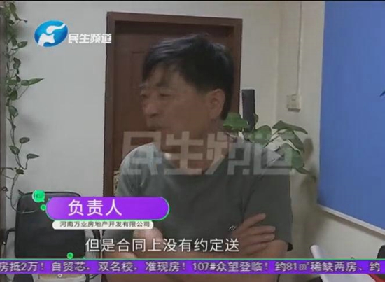 荥阳万业花园买房时承诺送阁楼，十几年过去了要补交阁楼的钱才能办房产证？