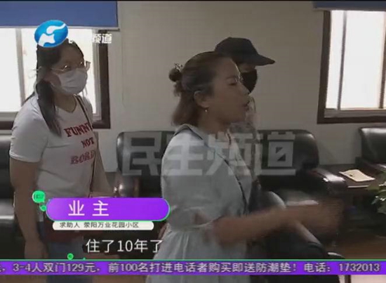 荥阳万业花园买房时承诺送阁楼，十几年过去了要补交阁楼的钱才能办房产证？