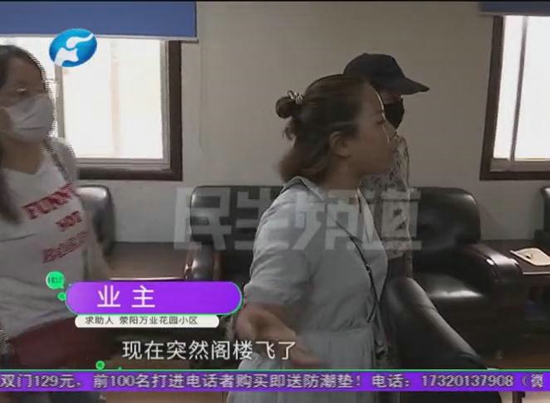 荥阳万业花园买房时承诺送阁楼，十几年过去了要补交阁楼的钱才能办房产证？