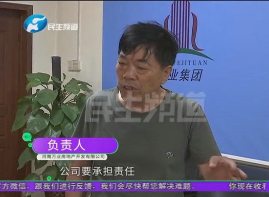 荥阳万业花园买房时承诺送阁楼，十几年过去了要补交阁楼的钱才能办房产证？