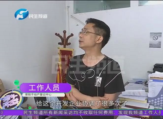 荥阳万业花园买房时承诺送阁楼，十几年过去了要补交阁楼的钱才能办房产证？