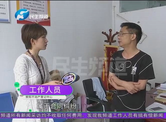 荥阳万业花园买房时承诺送阁楼，十几年过去了要补交阁楼的钱才能办房产证？