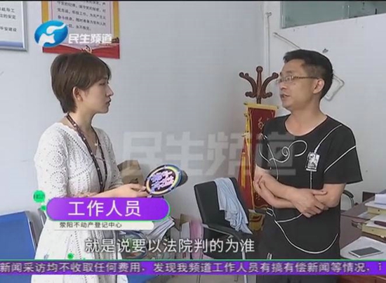 荥阳万业花园买房时承诺送阁楼，十几年过去了要补交阁楼的钱才能办房产证？