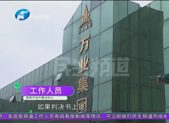 荥阳万业花园买房时承诺送阁楼，十几年过去了要补交阁楼的钱才能办房产证？