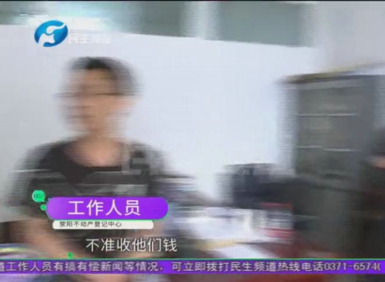 荥阳万业花园买房时承诺送阁楼，十几年过去了要补交阁楼的钱才能办房产证？