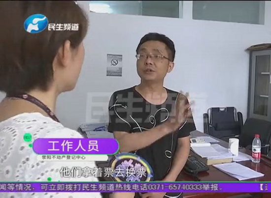 荥阳万业花园买房时承诺送阁楼，十几年过去了要补交阁楼的钱才能办房产证？