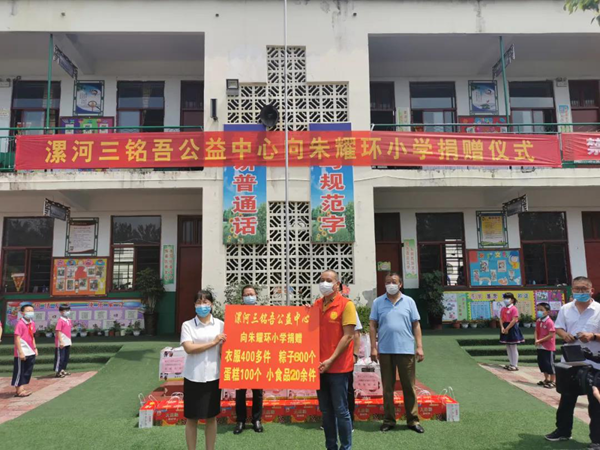 漯河志愿者与“中国好人”300余名孩子共渡端午节 接力演绎只为留守娃的幸福
