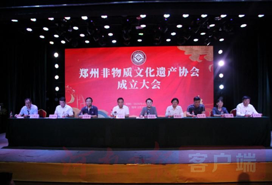 郑州非物质文化遗产协会在郑州文化馆成立