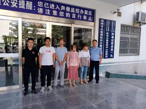 邓州市公安局破获“医托”系列诈骗案