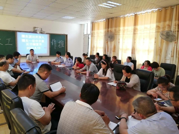 邓州:穰东派出所深入辖区学校开展“百日反诈宣传”活动